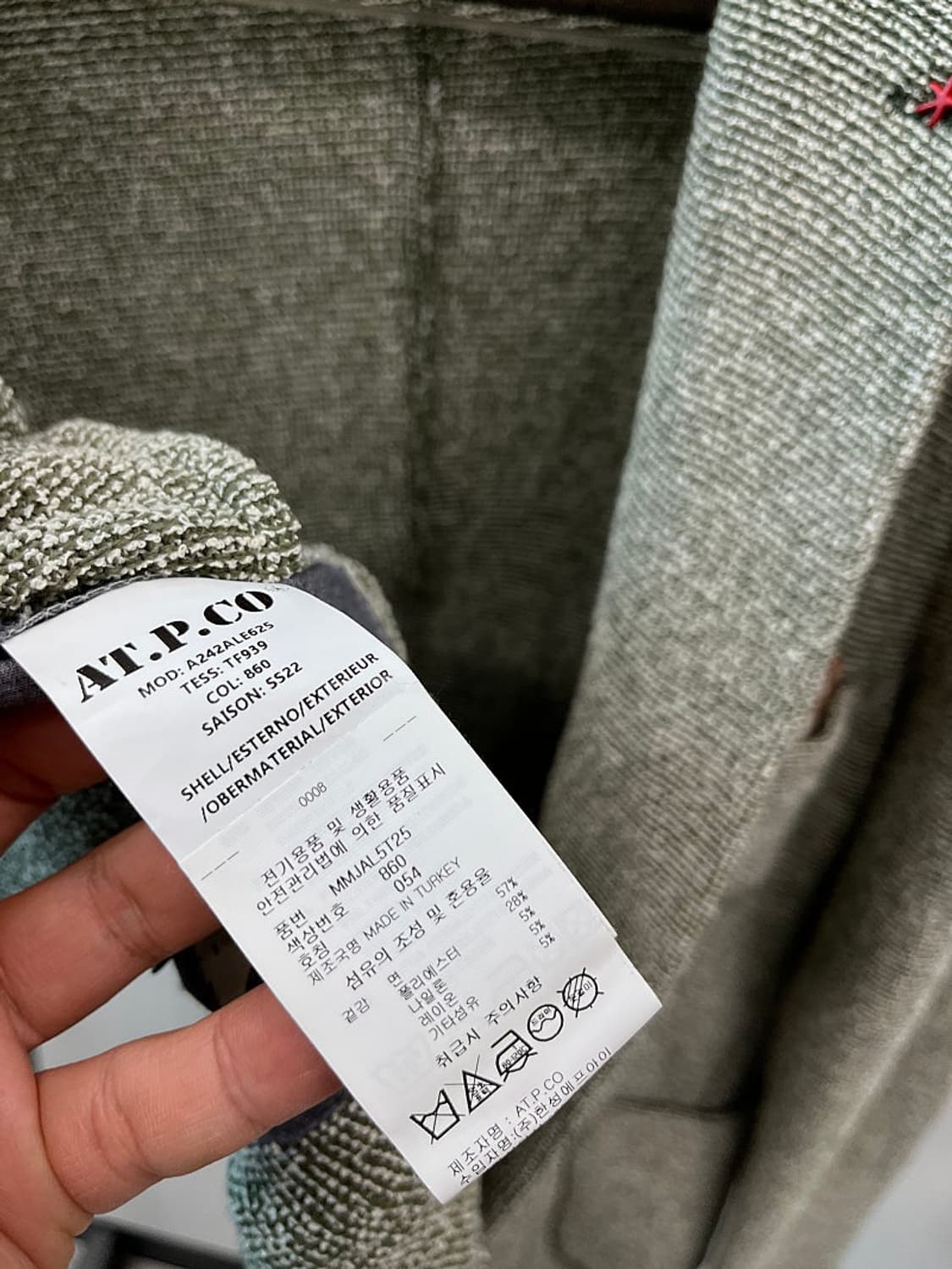 110) AT.P.CO 니트자켓  상품이미지9