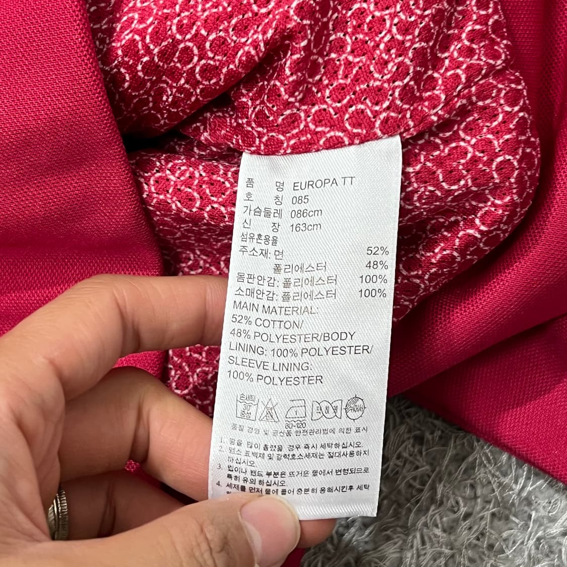 [우먼85] 아디다스 유로파 져지 상품이미지4