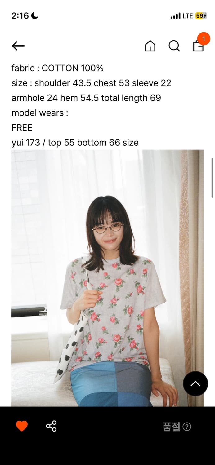 Pesto rose 로즈 플라워 반팔티셔츠 상품이미지1