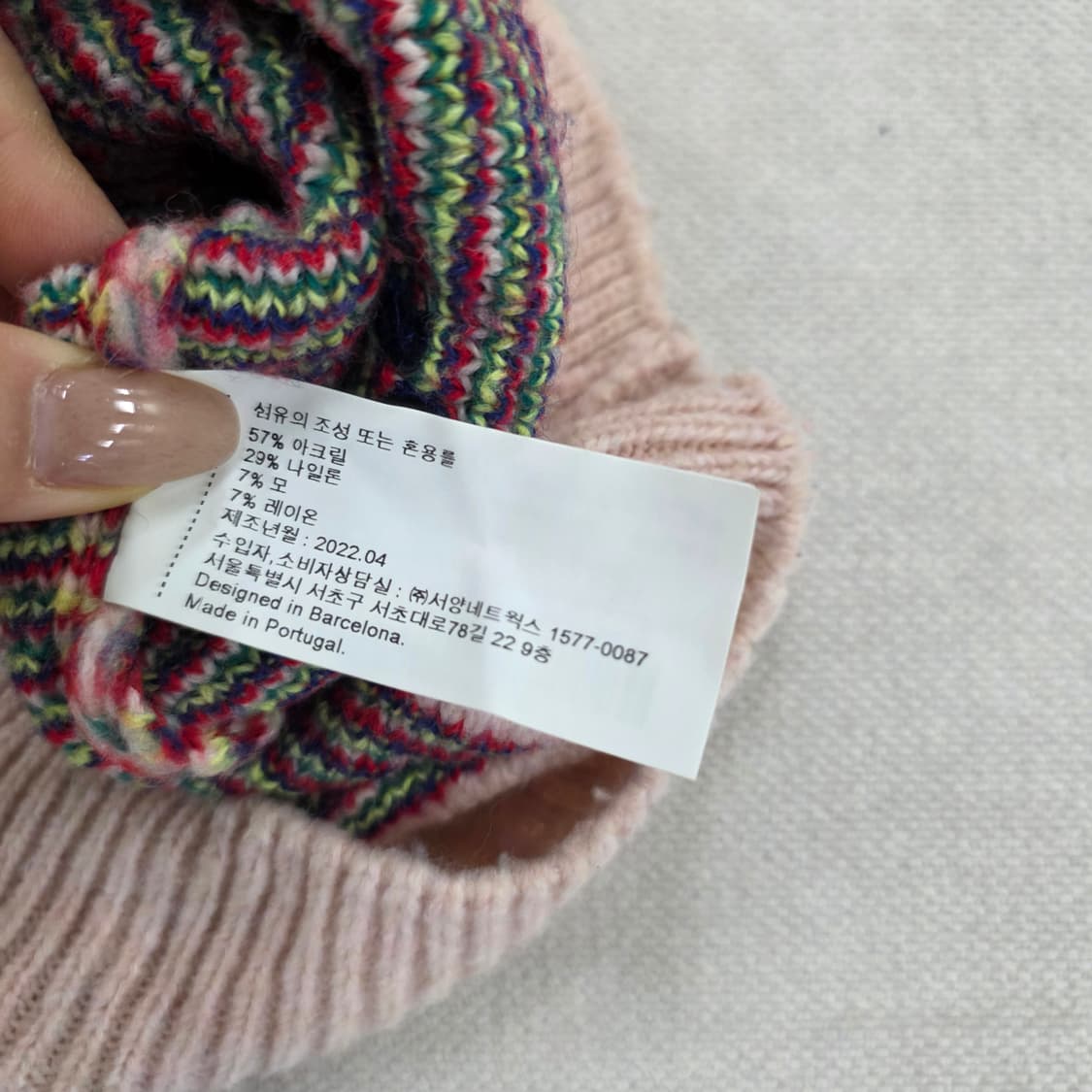 [10-11] 보보쇼즈 플라워 니트 0223J 상품이미지4