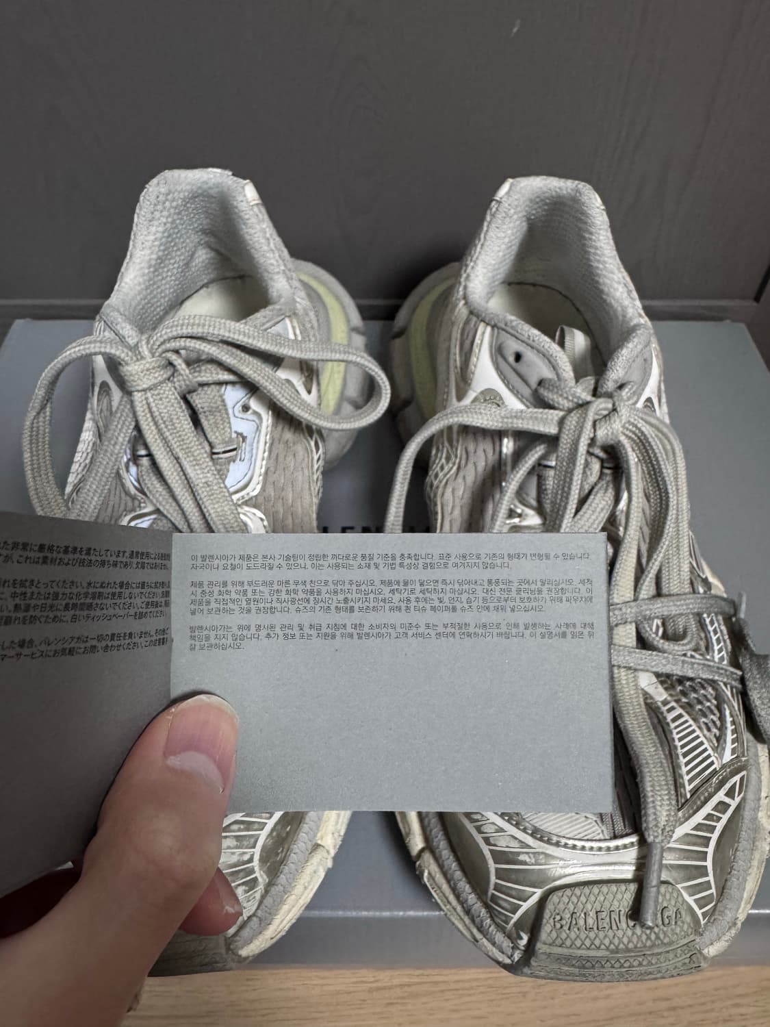 [44] 발렌시아가 3xl 에그쉘 상품이미지5