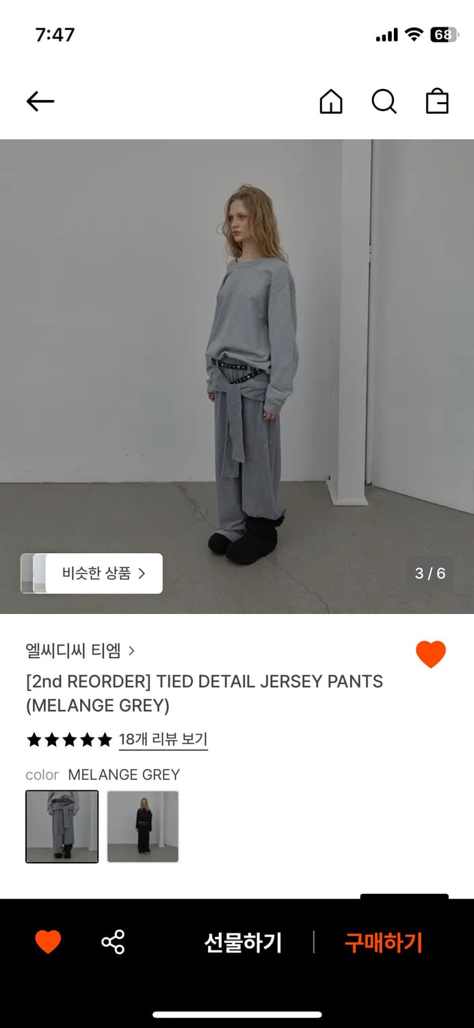 lcdc 타이 디테일 져지 팬츠 (멜란지 그레이) 상품이미지3