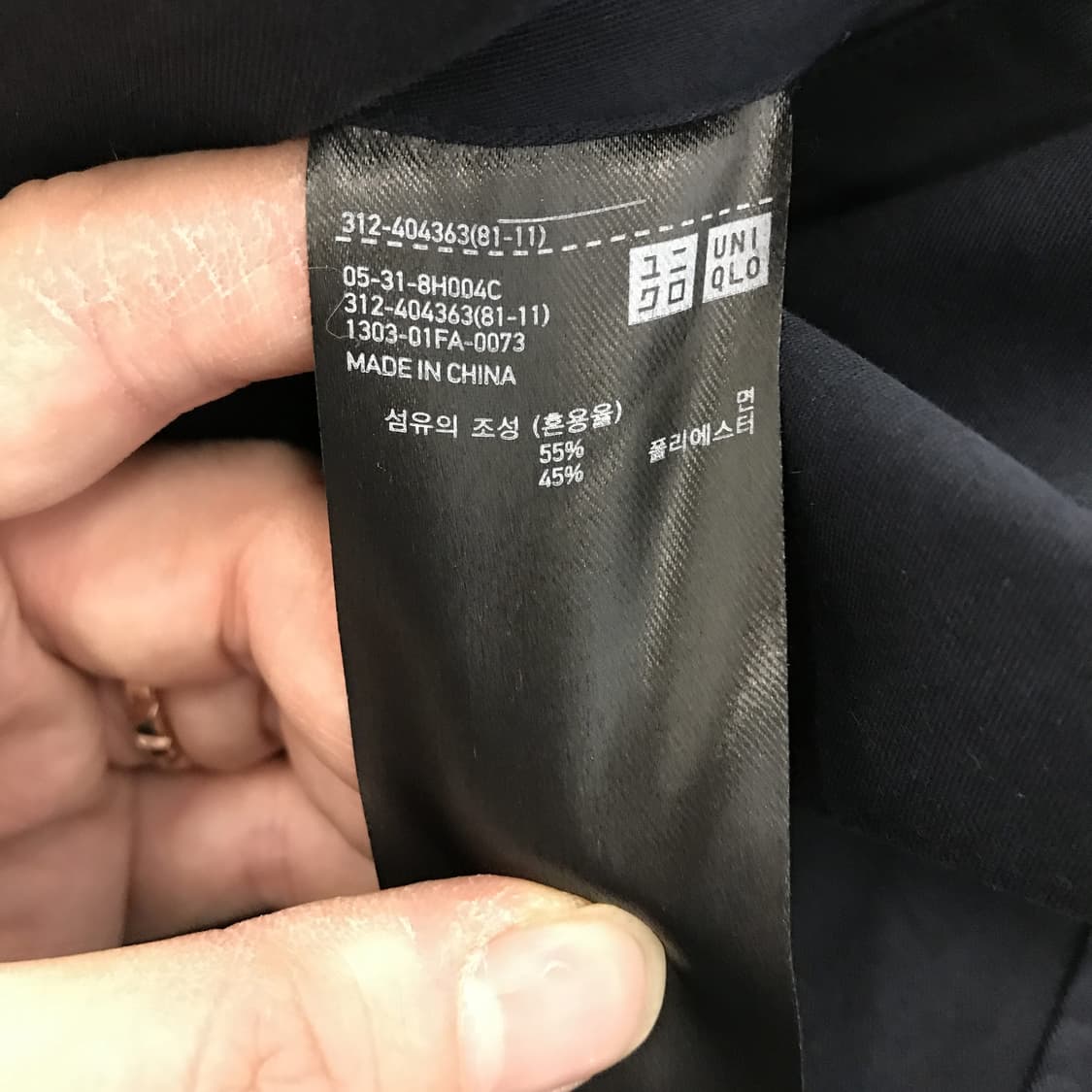 유니클로 블록테크 롱코트 [M사이즈] 상품이미지6