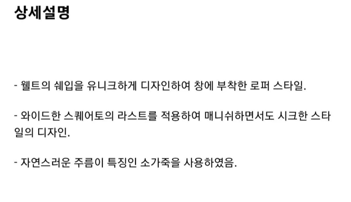 슈콤마보니 마틴로퍼 Suecomma Bonnie 스퀘어  블랙 240~2 상품이미지8