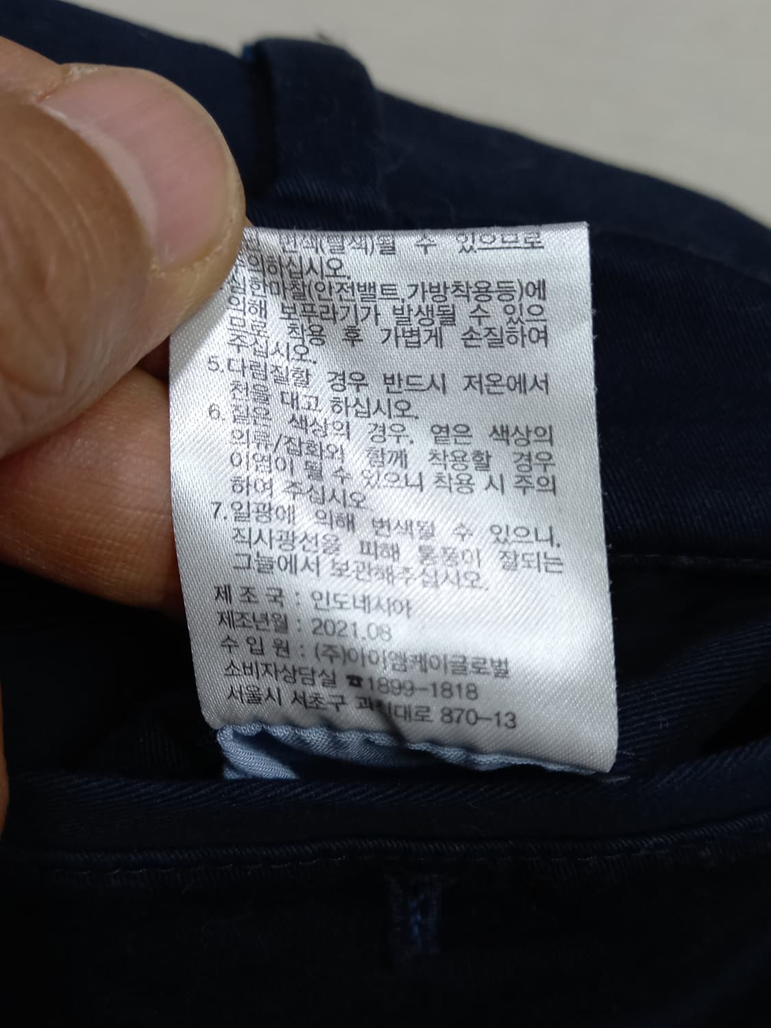 34 BrooksBrothers 스판 슬림일자 치노 네이비 34-603 상품이미지9