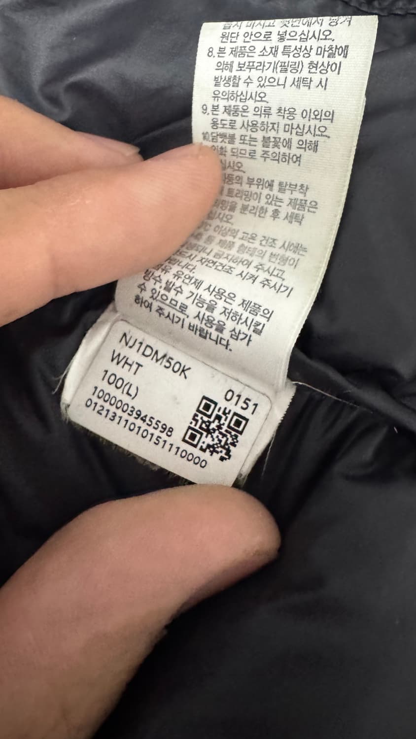 노스페이스 화이트라벨 눕시 L 상품이미지3