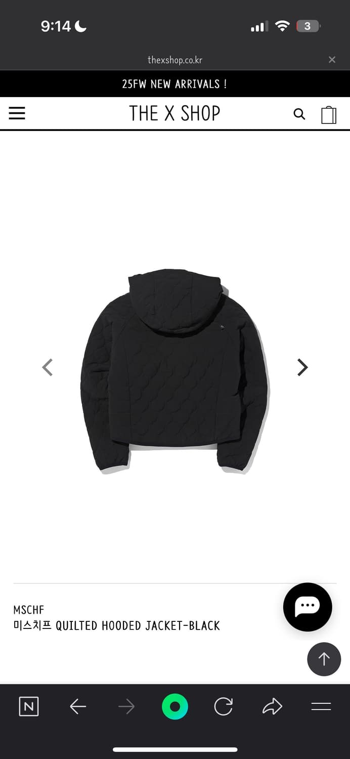 MSCHF 미스치프 QUILTED HOODED JACKET-BLACK 상품이미지2