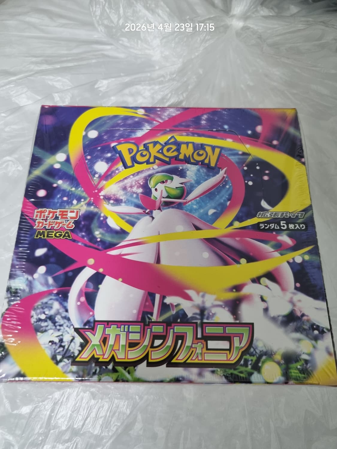 포켓몬카드 메가심포니아 (일본판, 국내재고, 슈링크O) 상품이미지5