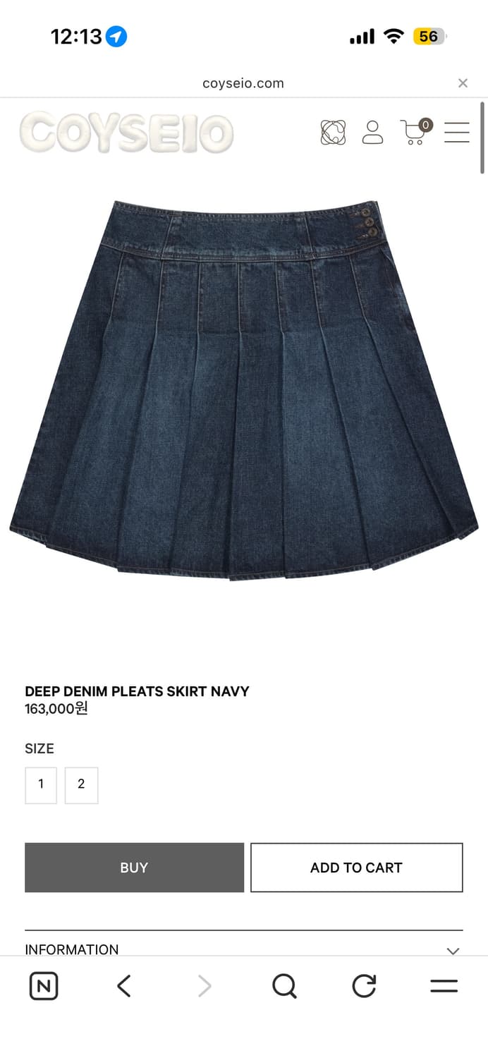 코이세이오 데님 플리츠 스커트 2 상품이미지1