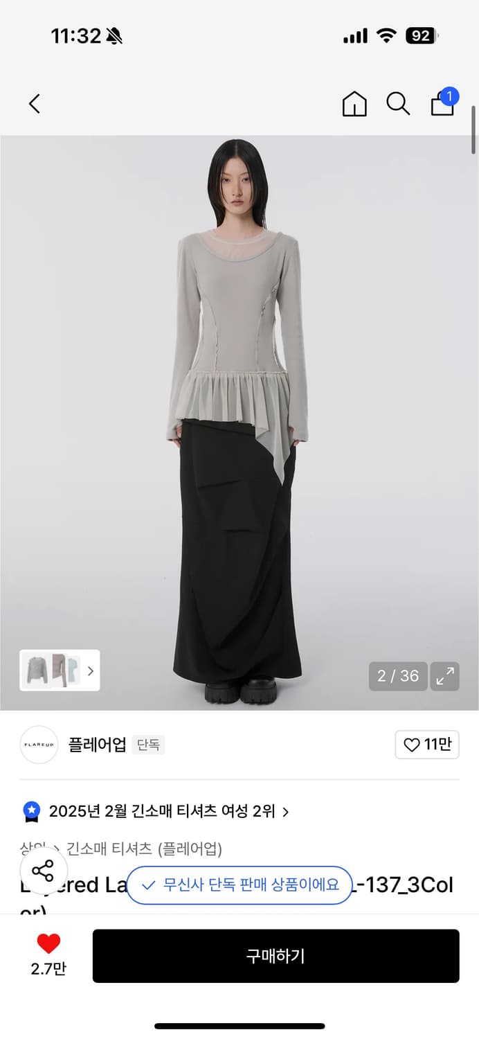 정가7.9만 플레어업 레이어드 레이스 롱슬리브 상품이미지2