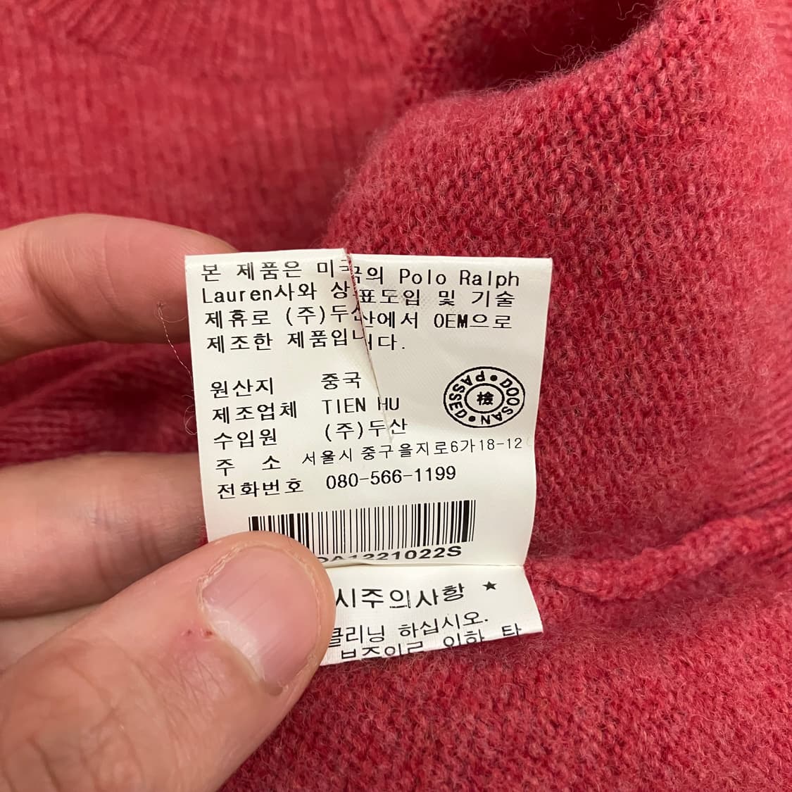 N67 폴로 니트 상품이미지6