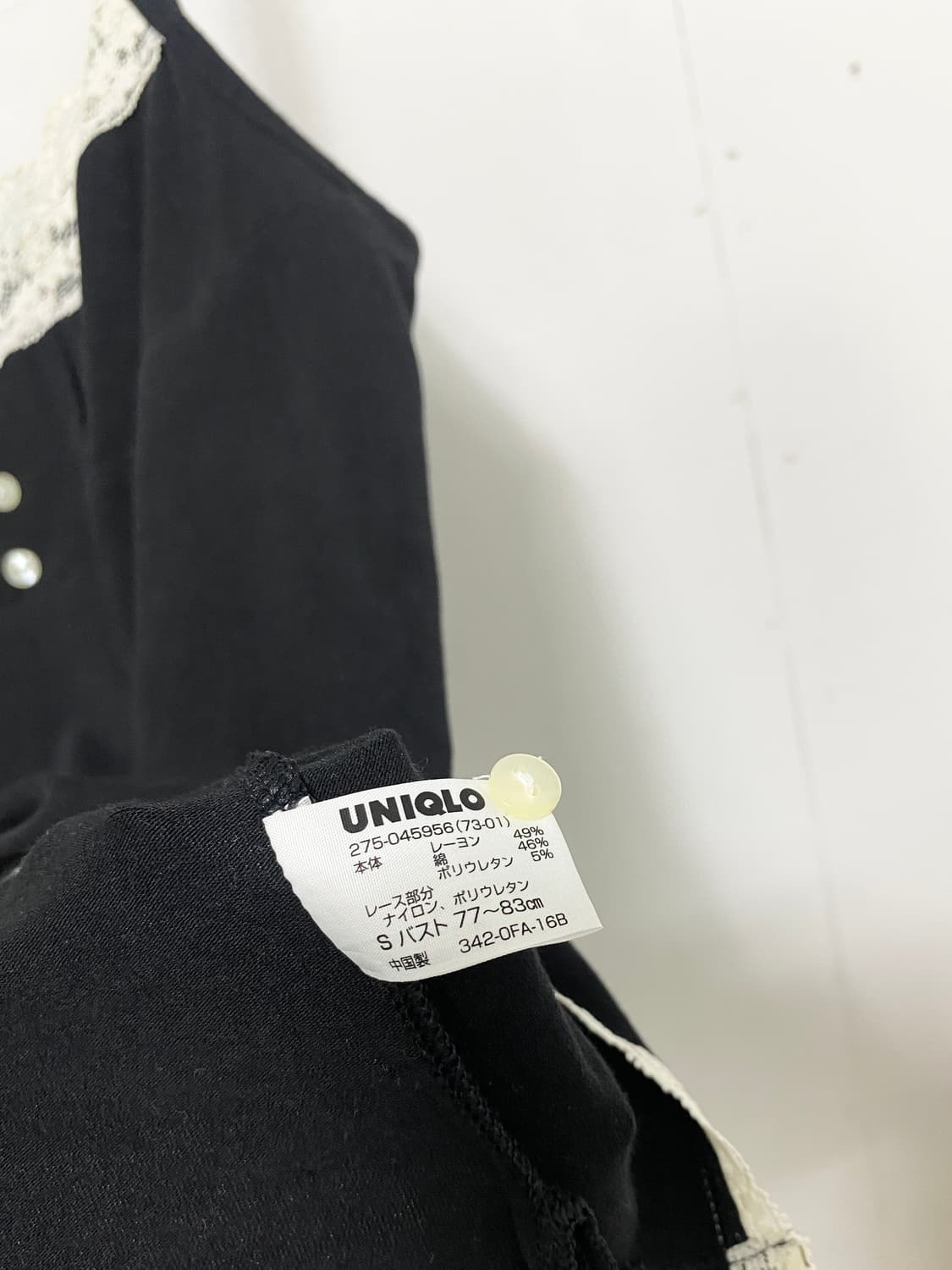 ꒰ঌ 무채색 사와코 세트 ໒꒱ 상품이미지4