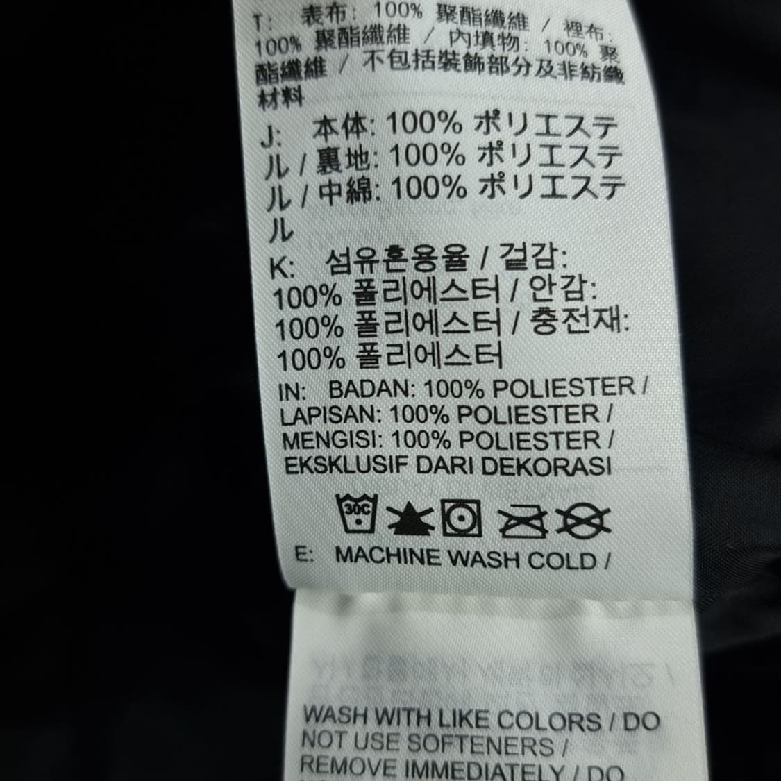 [나이키] 로고 패치 하프집업 아노락 경량 패딩 블랙 M18154 상품이미지9