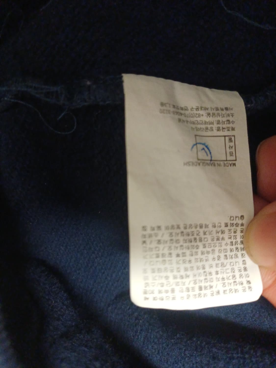 예스아이씨(YESEYESEE) 아치 로고 후드 네이비 - S 상품이미지8