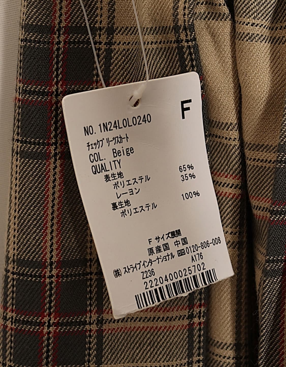 earth music&ecology Check Pleats Skirt  상품이미지3