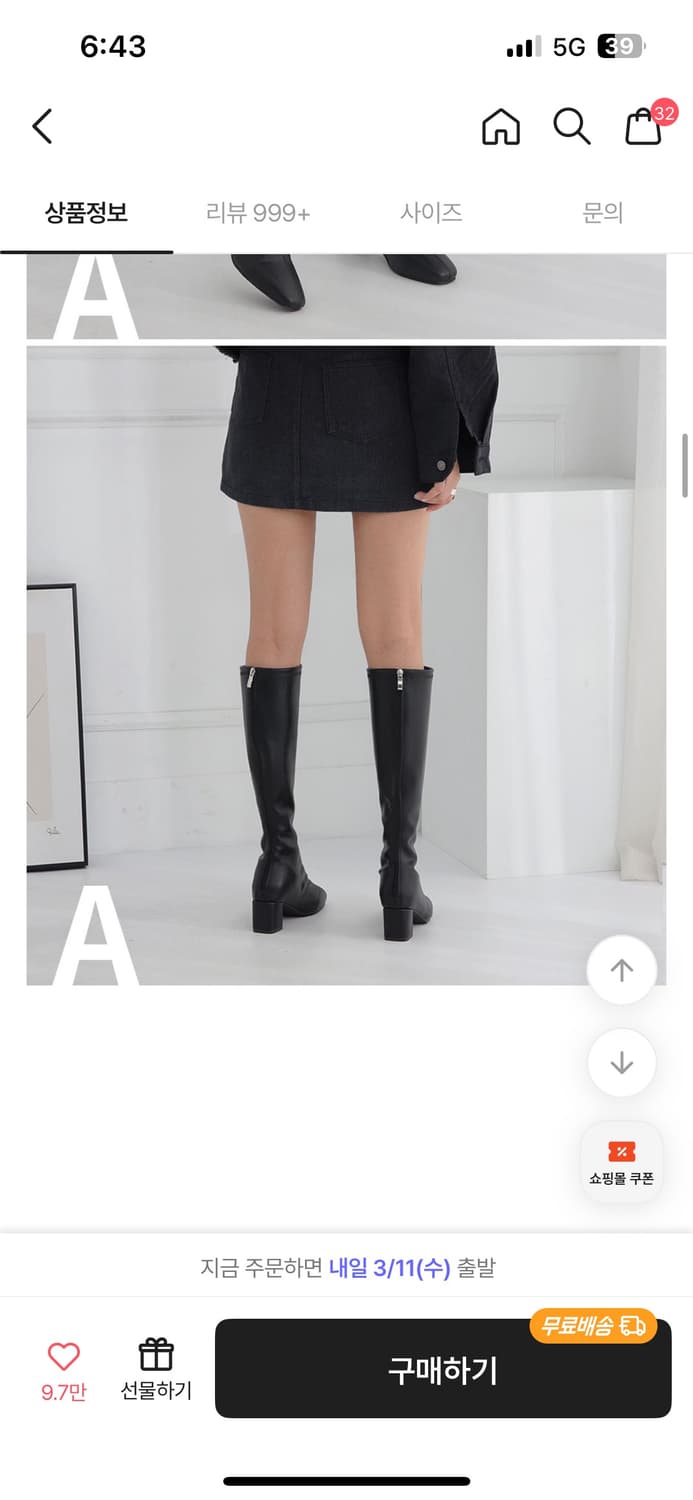 미사용 | 245 롱부츠 굽 3cm 상품이미지3