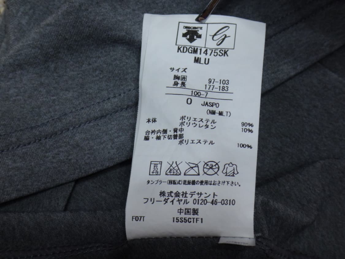 (XL) 데상트골프 메쉬배색 슬림핏 스판 반팔티 상품이미지10