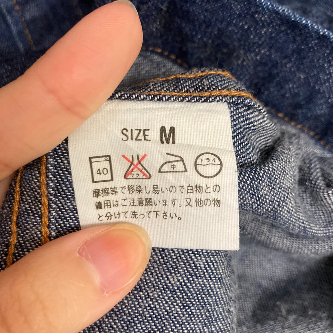 00‘s 리바이스 재팬 오렌지탭 데님셔츠 상품이미지7