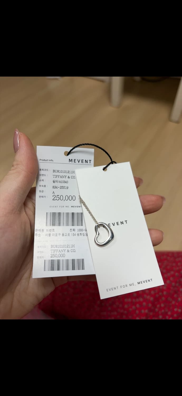 정품 티파니앤코 목걸이 상품이미지1