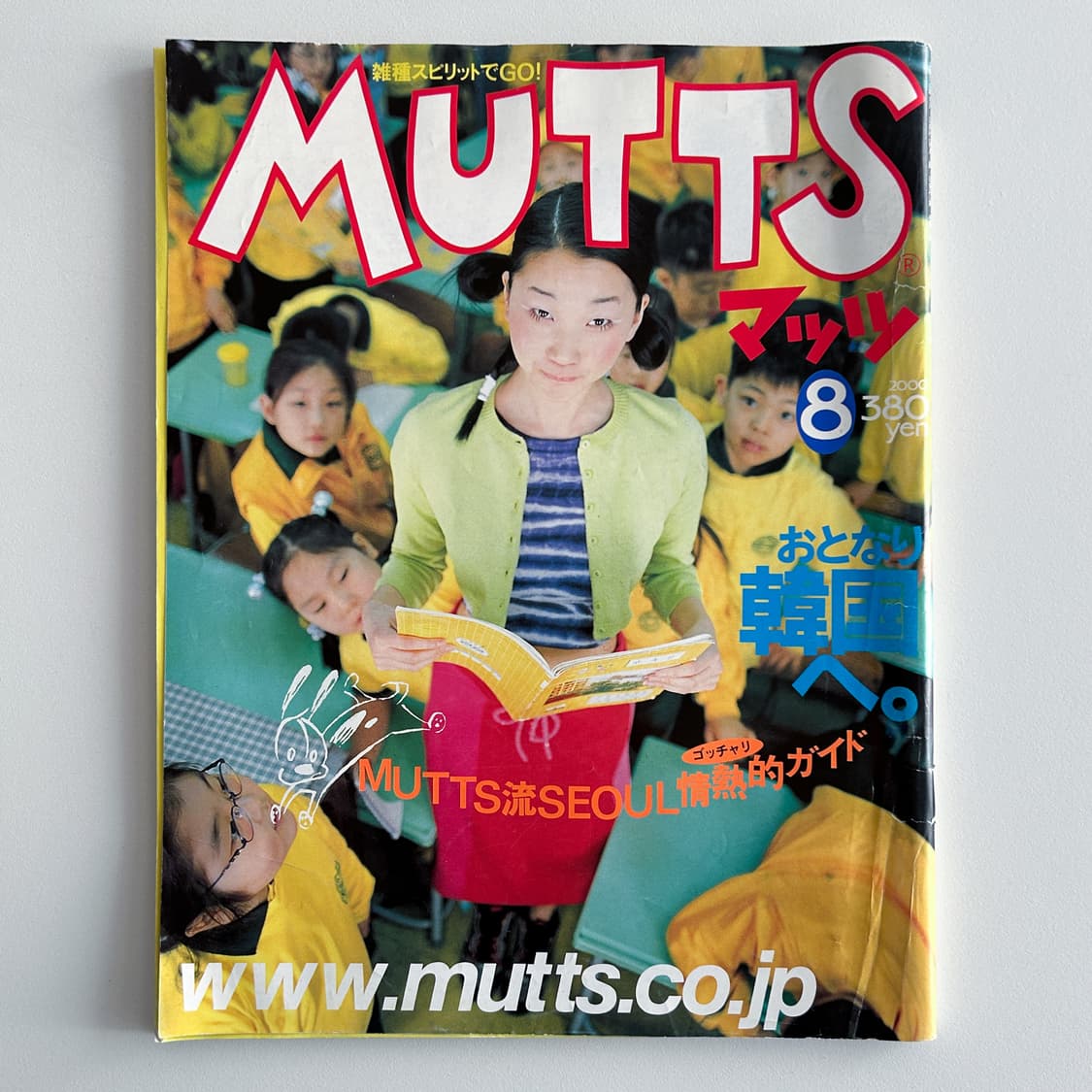 MUTTS August 2000 서울 상품이미지1