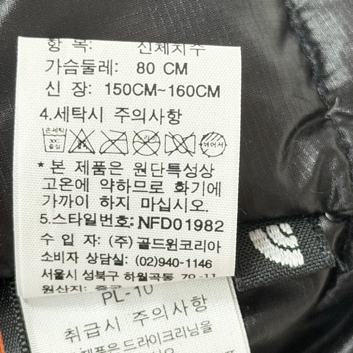 노스페이스 딱붙핏 써밋 아콘 패딩 조끼 베스트 블랙 80 상품이미지6