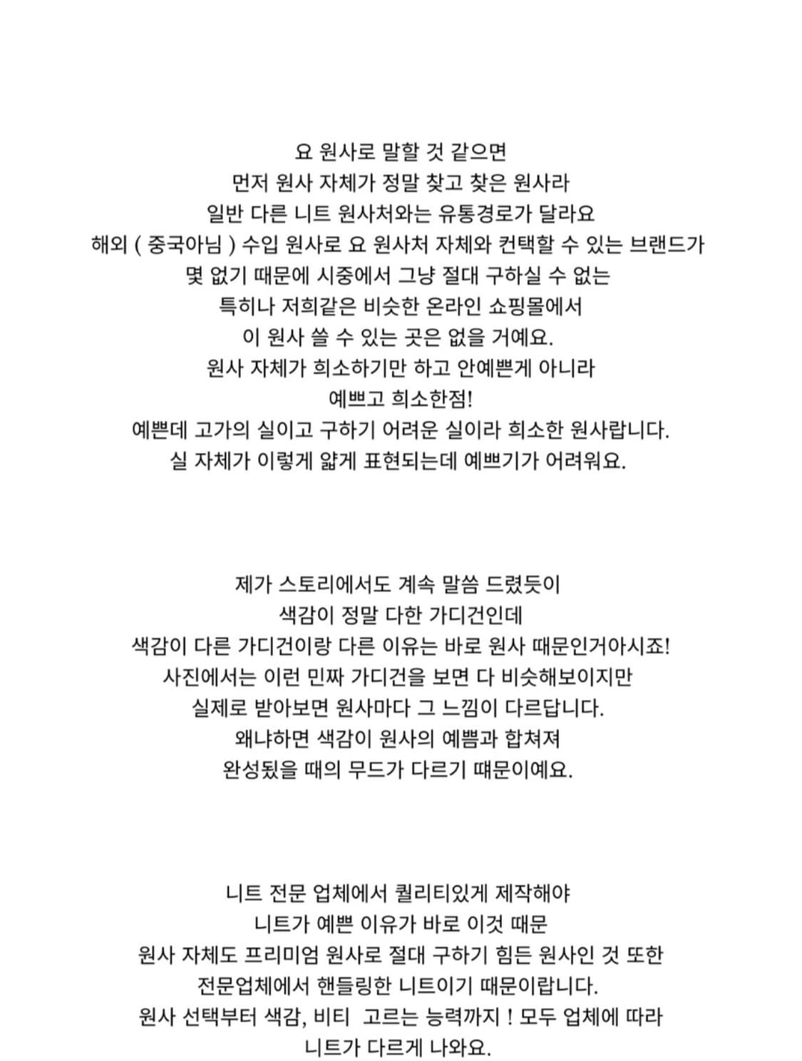 [새상품] 시예 siye 샵시예 - 애프터가디건 블루 상품이미지6