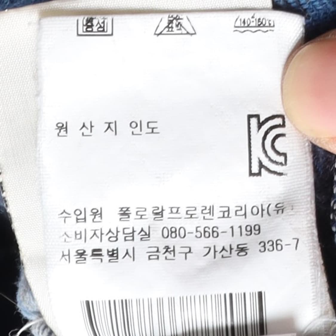 데님 앤 서플라이 Denim & Supply Flannel Shirt   상품이미지9