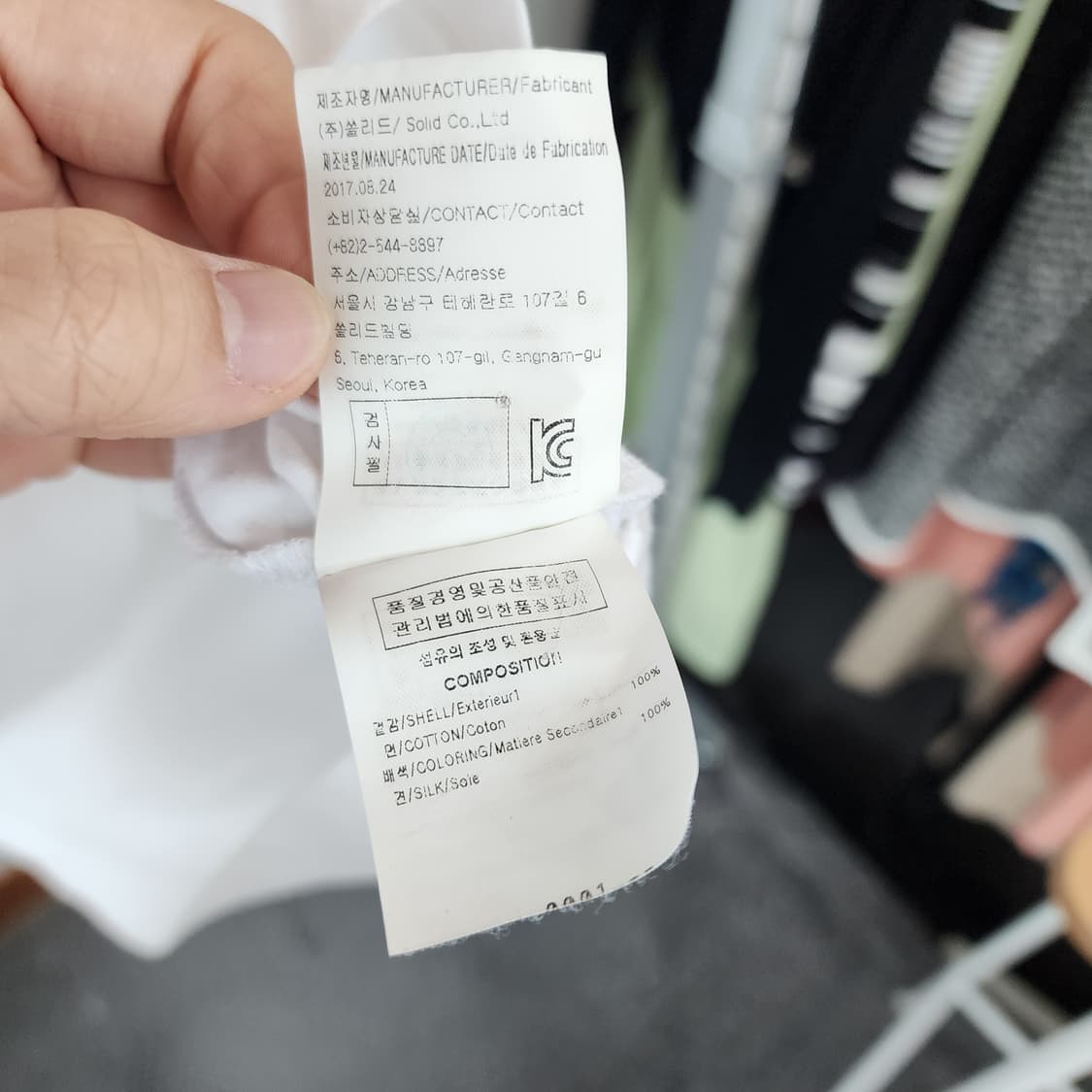 우영미 화이트 오버핏 반팔 티셔츠 상품이미지4