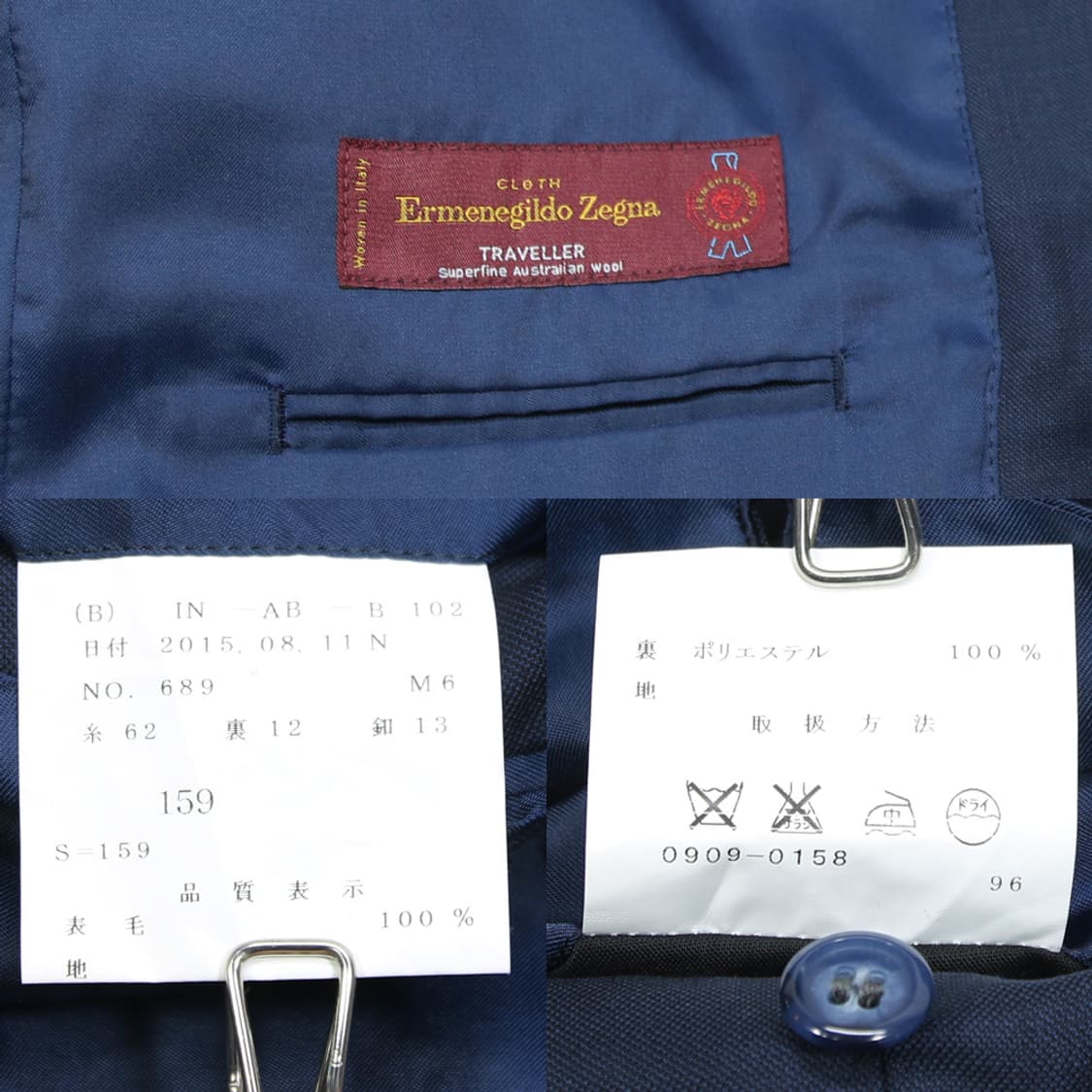 (착용컷) Ermenegildo Zegna 블레이져 (남성용 100) 상품이미지8