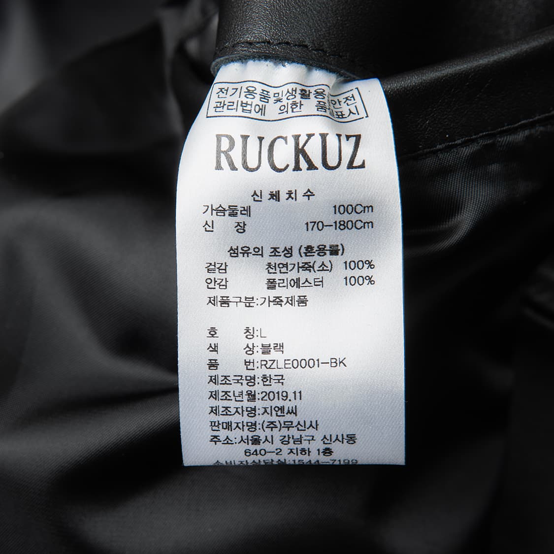 [97] RUCKUZ 카우레더 더블라이더 자켓 MO-2407  상품이미지10