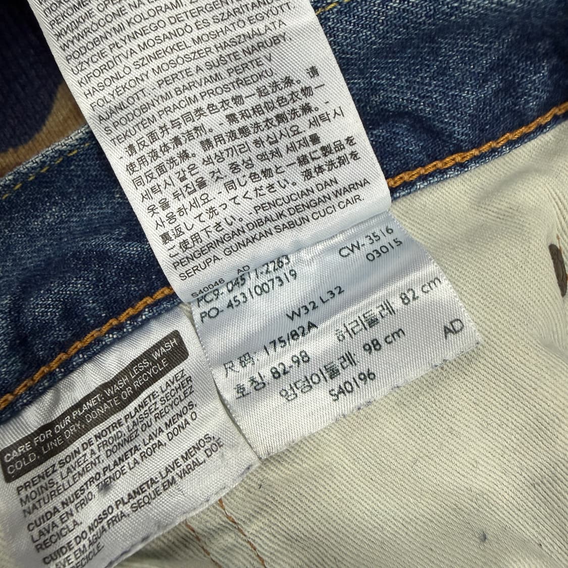 (32)리바이스 Levis 511 워싱 데미지 데님팬츠 상품이미지5