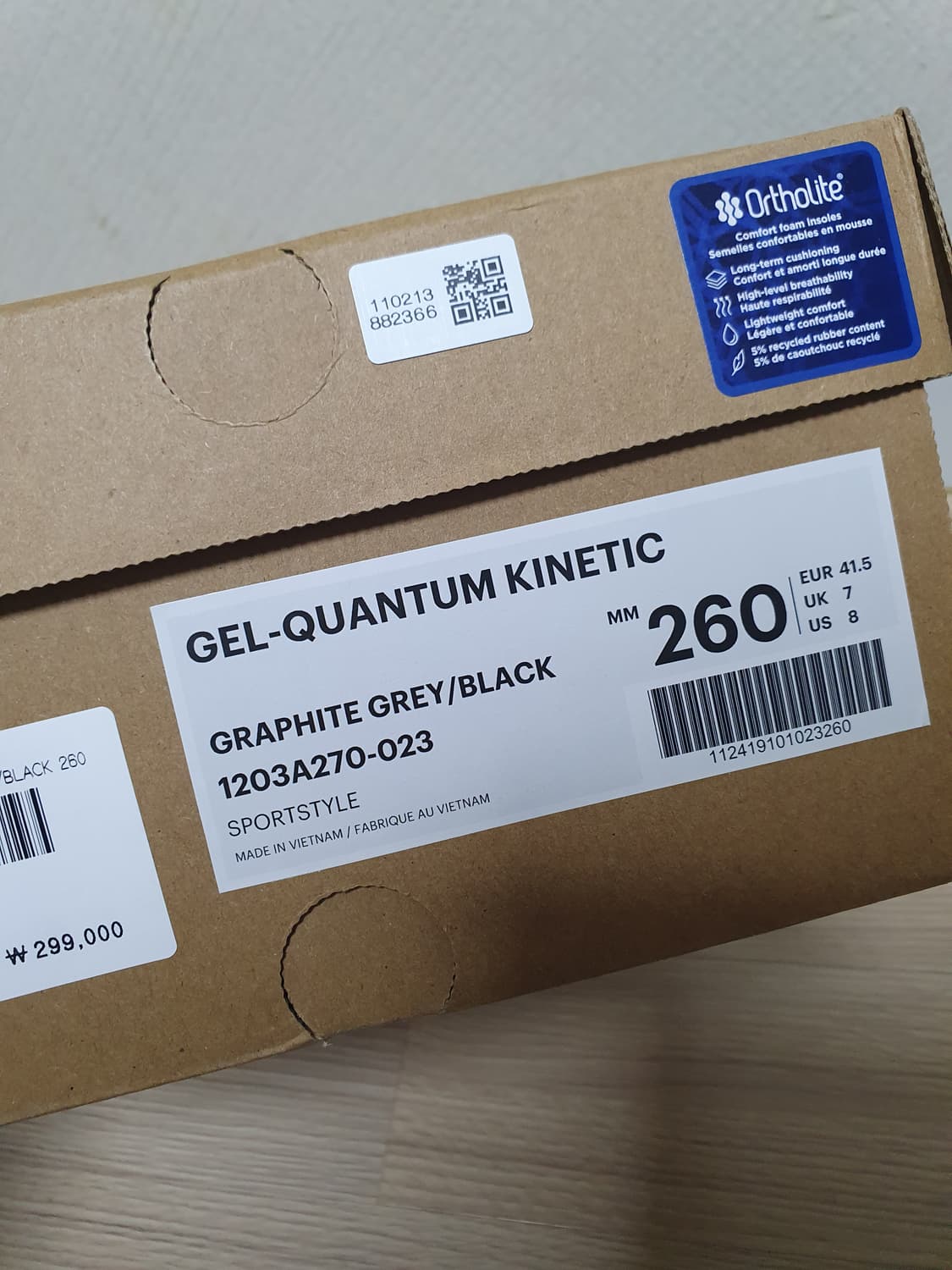 아식스 젤 퀀텀 키네틱 블랙 260 상품이미지5