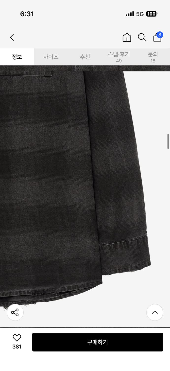 인사일런스 디스트로이드 다잉 체크 셔츠 M 상품이미지3