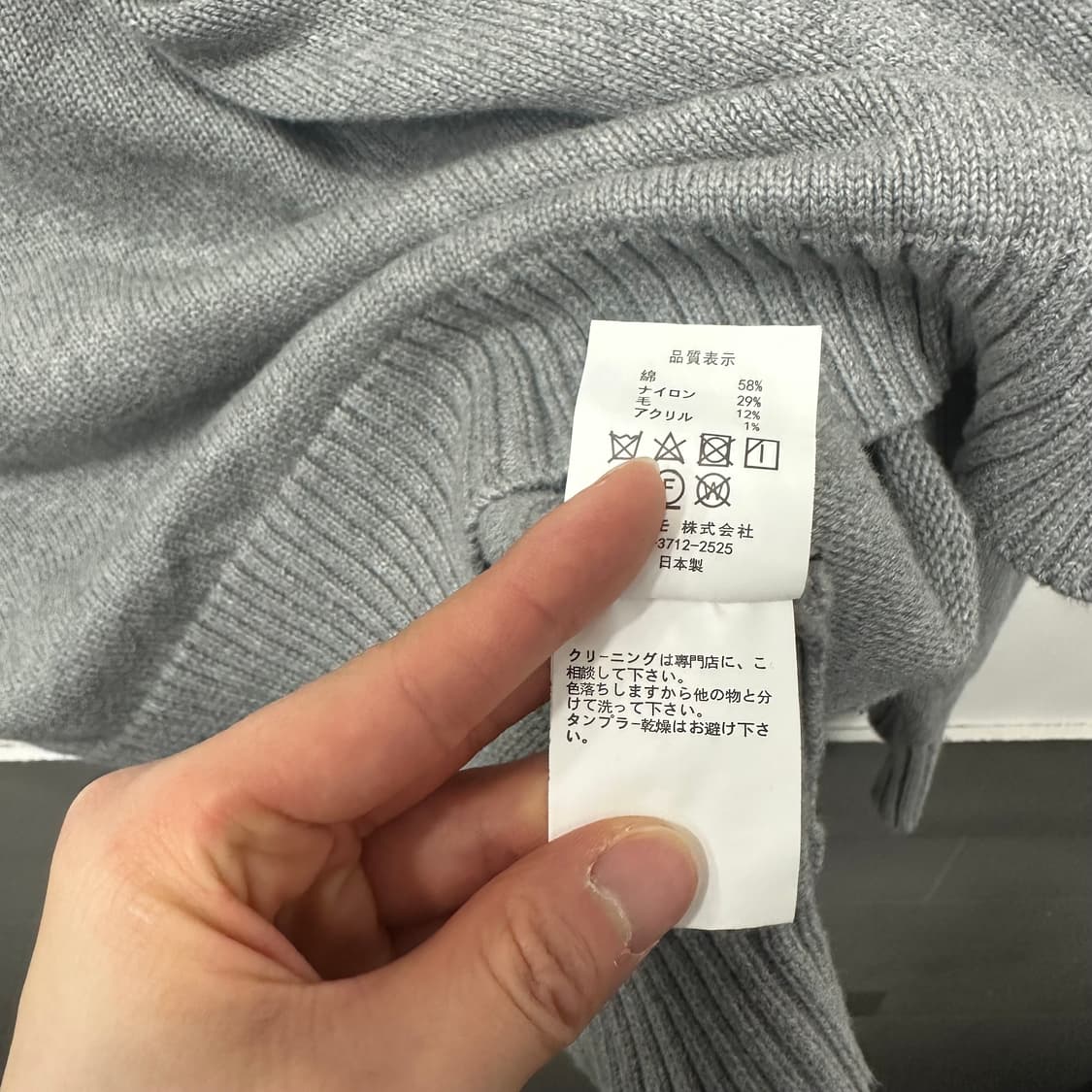 휴먼메이드 카우스 니트 스웨터 상품이미지5