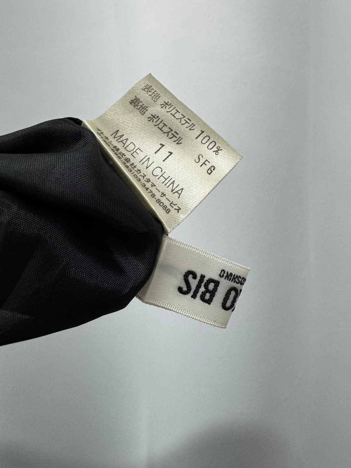 vtg skirt 상품이미지5