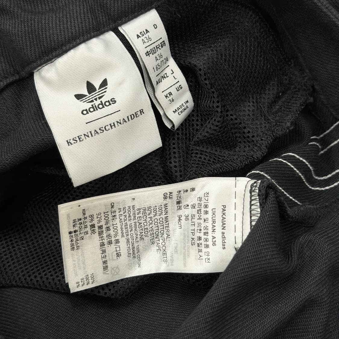 아디다스 여성 리프로세스드 트윔 트랙탑 셋업 세트 블랙 상품이미지10