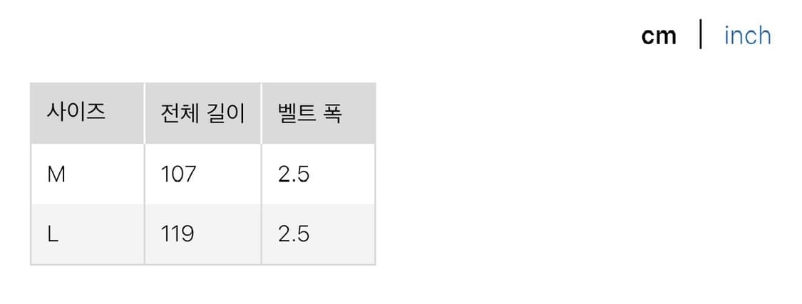 [L] 유니클로 U 테이프벨트 블루 상품이미지2