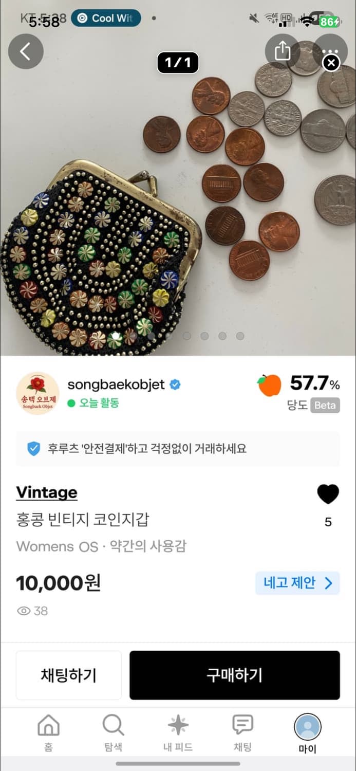 목걸이등 3개 상품이미지1
