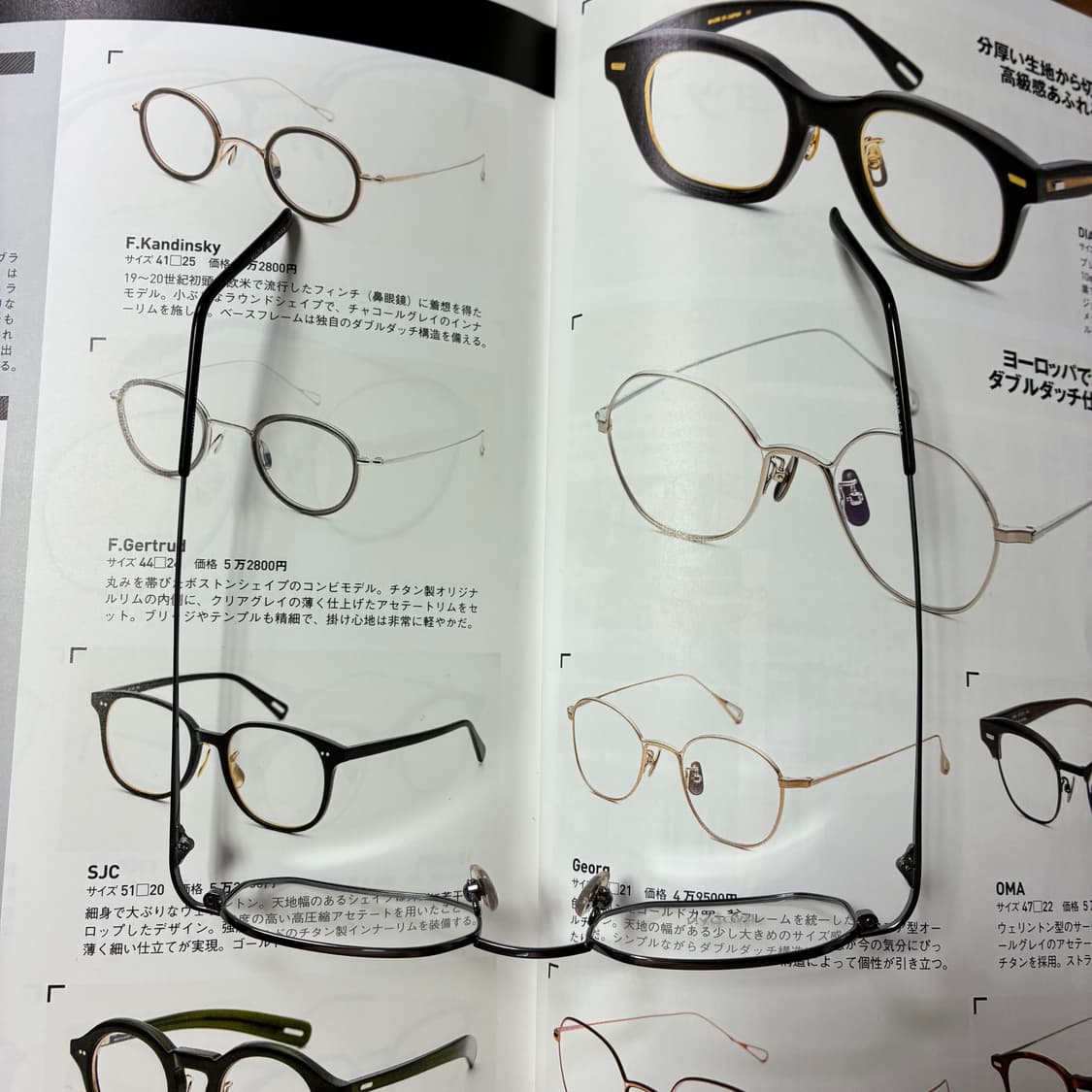 NAGOMI 일본 후쿠이 제작 티타늄 팔각 안경 상품이미지7