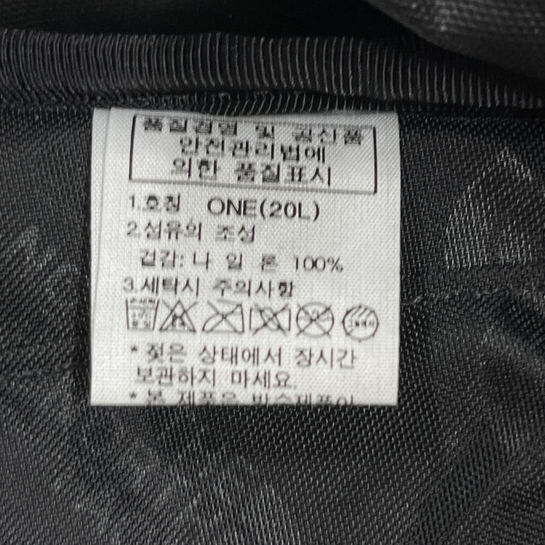노스페이스 빈티지 미니샷 백팩 가방 20L 상품이미지5