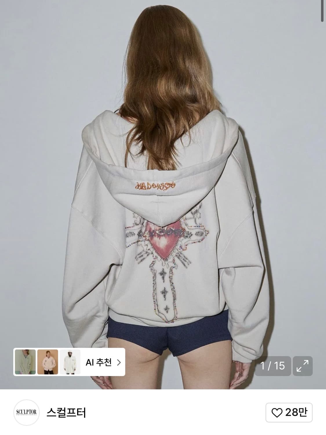 Beaded Saint Hoodie Zip-Up Dirty White S 상품이미지1