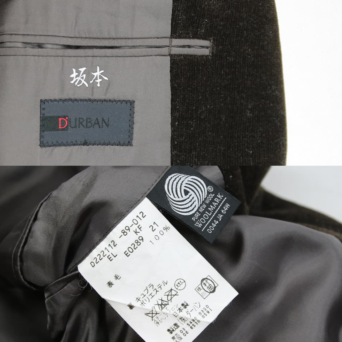 (착용컷) D'URBAN 울 블레이져 (남성용 103) 상품이미지7