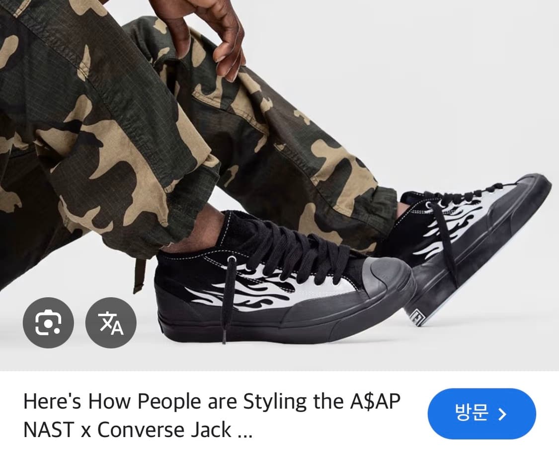 컨버스 x 에이셉 네스트 잭퍼셀 미드 상품이미지10