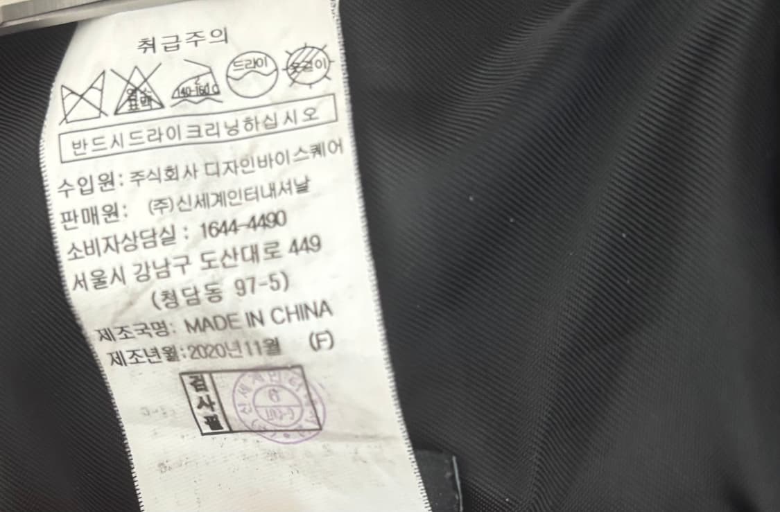 지컷 사가퍼 봉긋소매 구스다운 롱패딩 55 상품이미지8