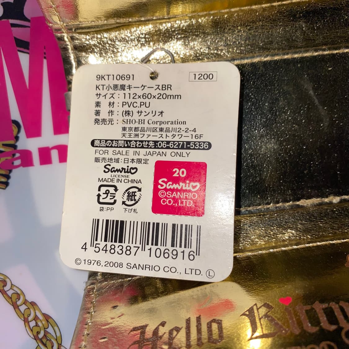 유일매물)헬로키티 악마 레오파드 지갑/호피 오네 히메 갸루 빈티지 y2k 상품이미지4