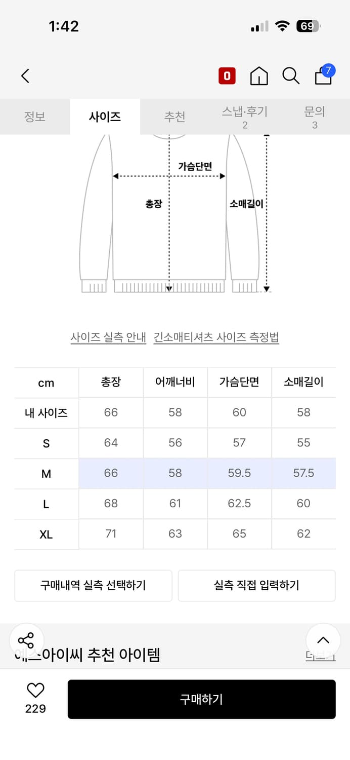예스아이씨 후드티 s 상품이미지3