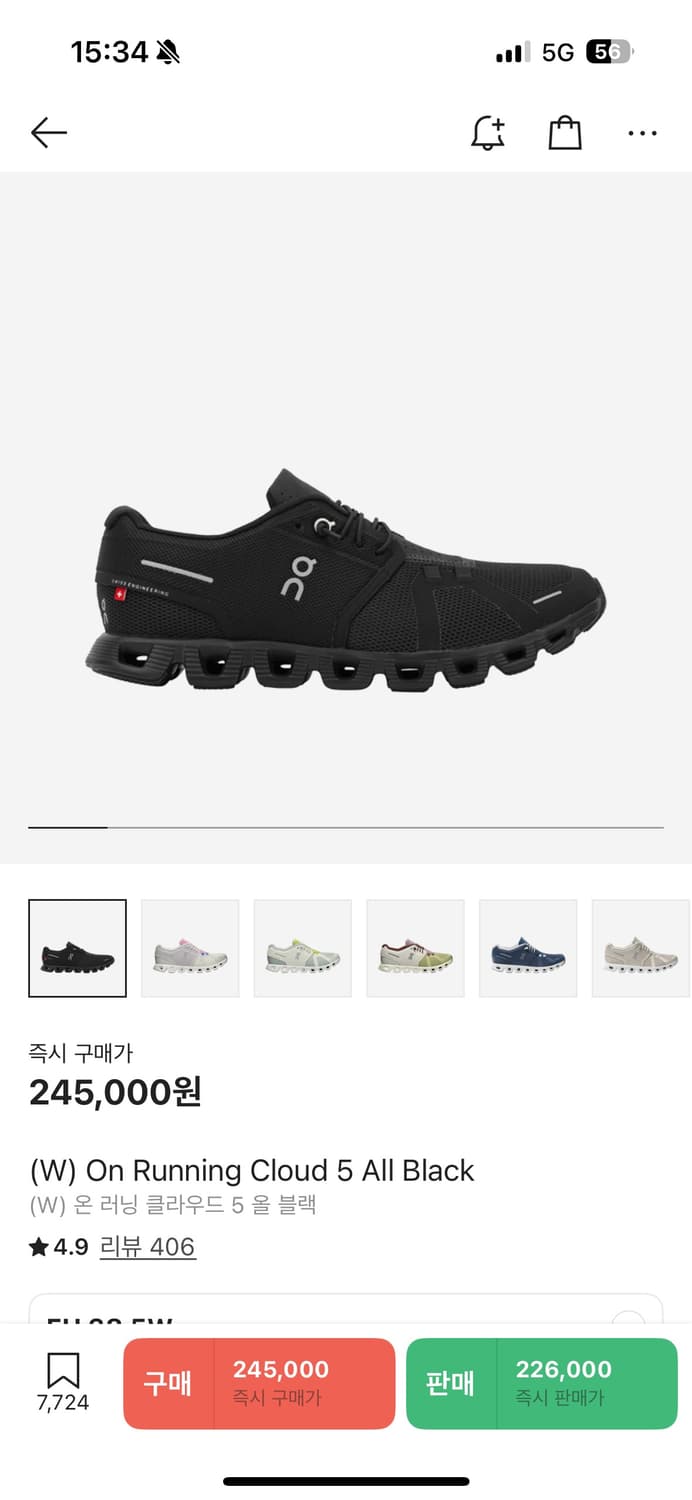 온 러닝 클라우드 5 올 블랙 245 상품이미지1