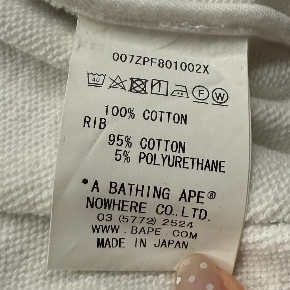 미스터 베이프 수염 화이트 후드집업 상품이미지7