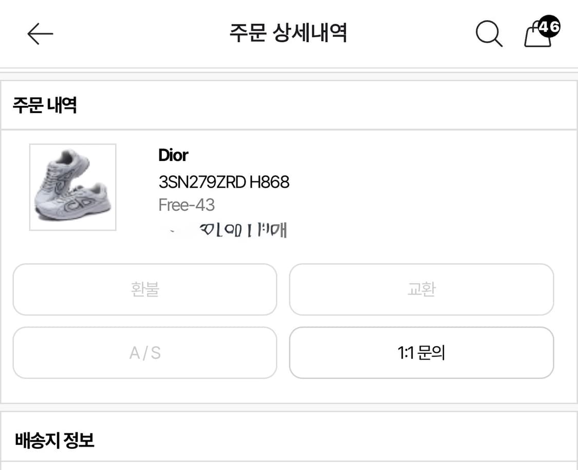 디올 B30 스니커즈 그레이43(275-280) 판매합니다 상품이미지8