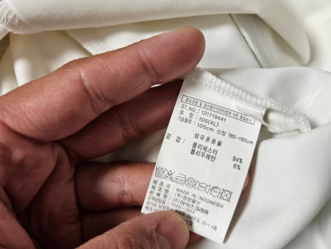 아식스 올드스쿨 빈티지 져지 자켓 상품이미지5